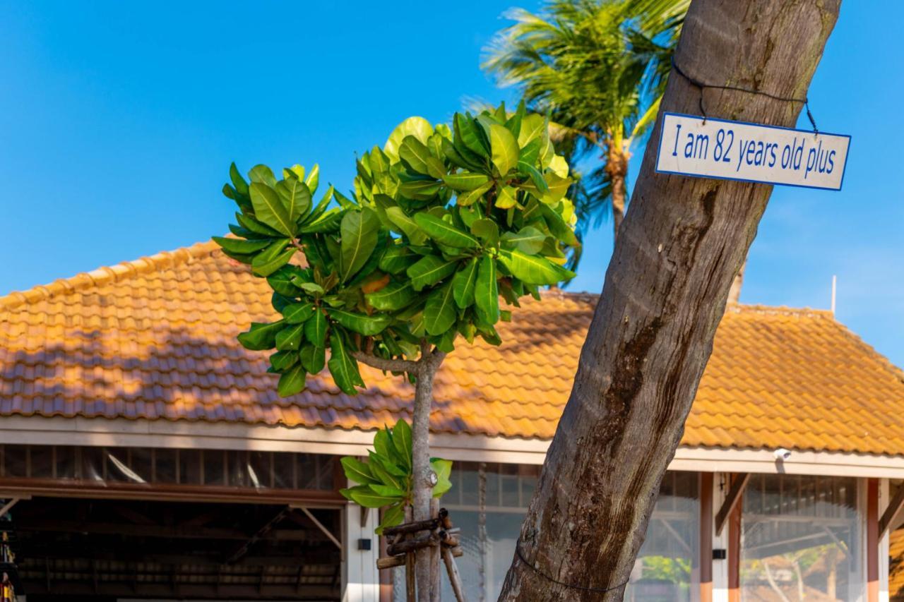Samui Natien Resort Чавенг Экстерьер фото